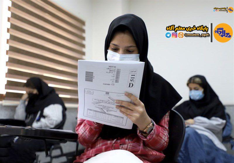 اعلام عناوین دروس آزمون نهایی و جزئیات ترمیم نمره سوابق تحصیلی/ آزمون نهایی برای پایه دهم برگزار نخواهد شد