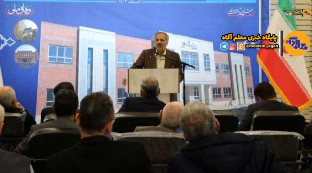 افتتاح مدرسه ۱۲ کلاسه خیرساز در غرب استان تهران با حضور وزیر آموزش و پرورش
