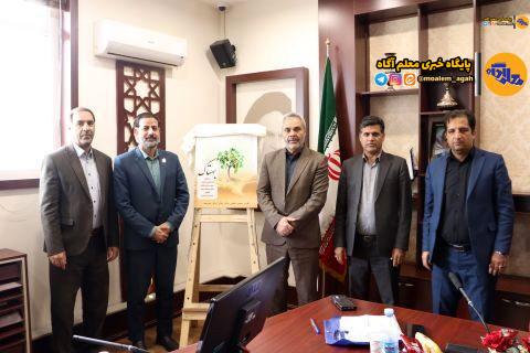 رونمایی از پوستر طرح بهتاک «برنامه هفتم توسعه آموزش و پرورش کرمان» ویژه دبیرستان‌های متوسطه دوم نظری استان کرمان