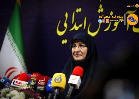 ضرورت بازنگری در روش‌های تدریس و تحلیل سؤالات ‌آزمون‌های تیمز و پرلز