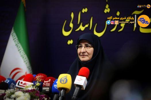 ضرورت بازنگری در روشهای تدریس و تحلیل سؤالات آزمونهای تیمز و پرلز