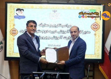 انتصاب ابراهیم رفیعی به‌عنوان مدیرکل دفتر آموزش دوره دوم متوسطه نظری وزارت آموزش و پرورش