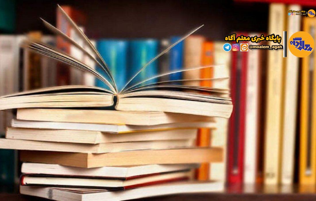ارتباط موثر جشنواره رشد و قصهگویی