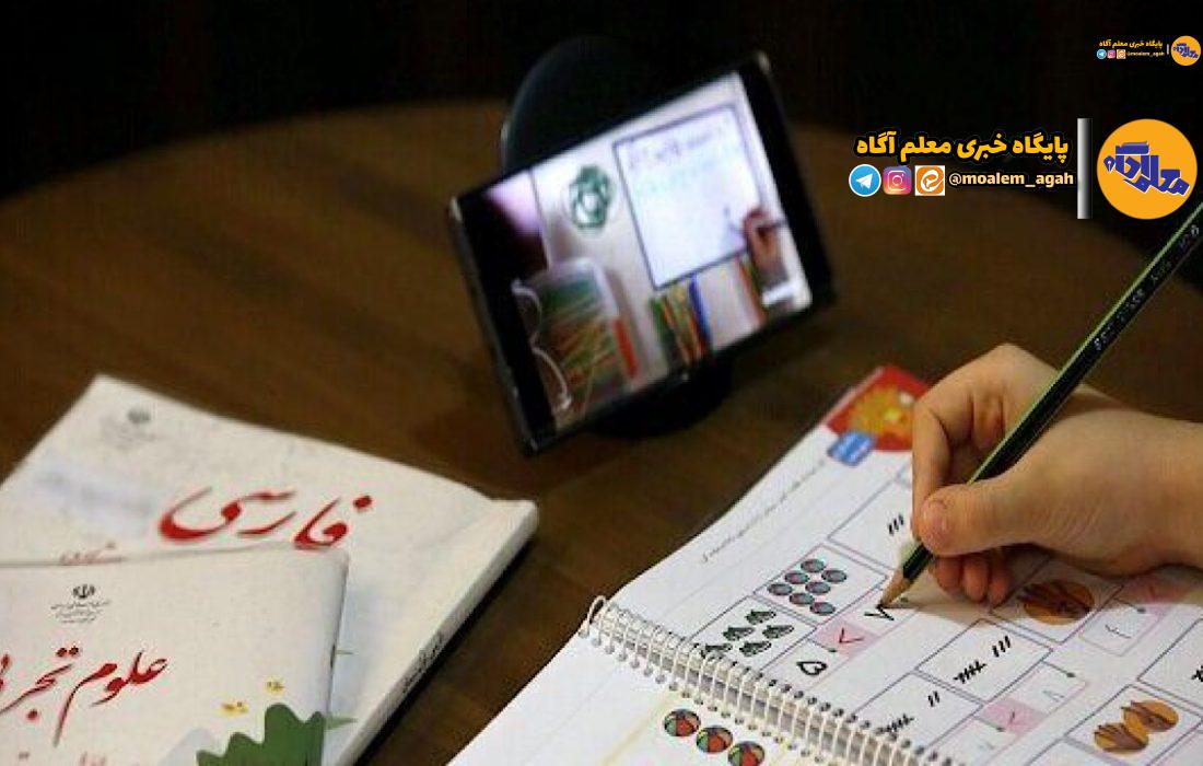 فرآیند آموزش در شرایط تعطیلی مدارس باید از شبکه شاد پیگیری شود