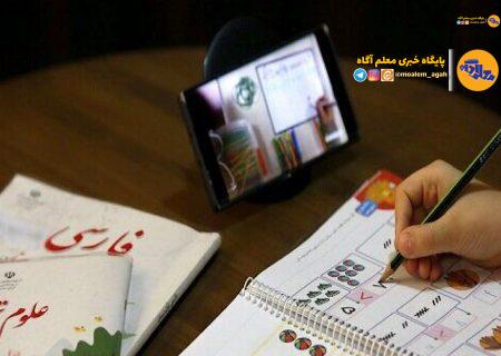 فرآیند آموزش در شرایط تعطیلی مدارس باید از شبکه شاد پیگیری شود