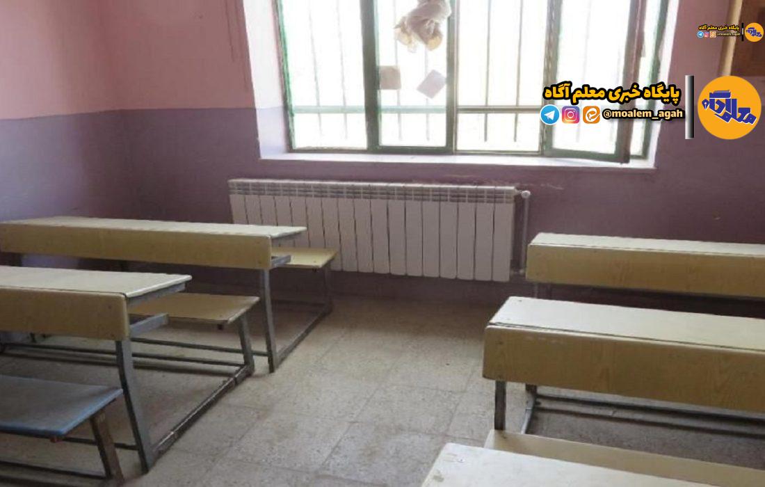 عدم استفاده از وسایل گرمایشی در مدارس تخلف است