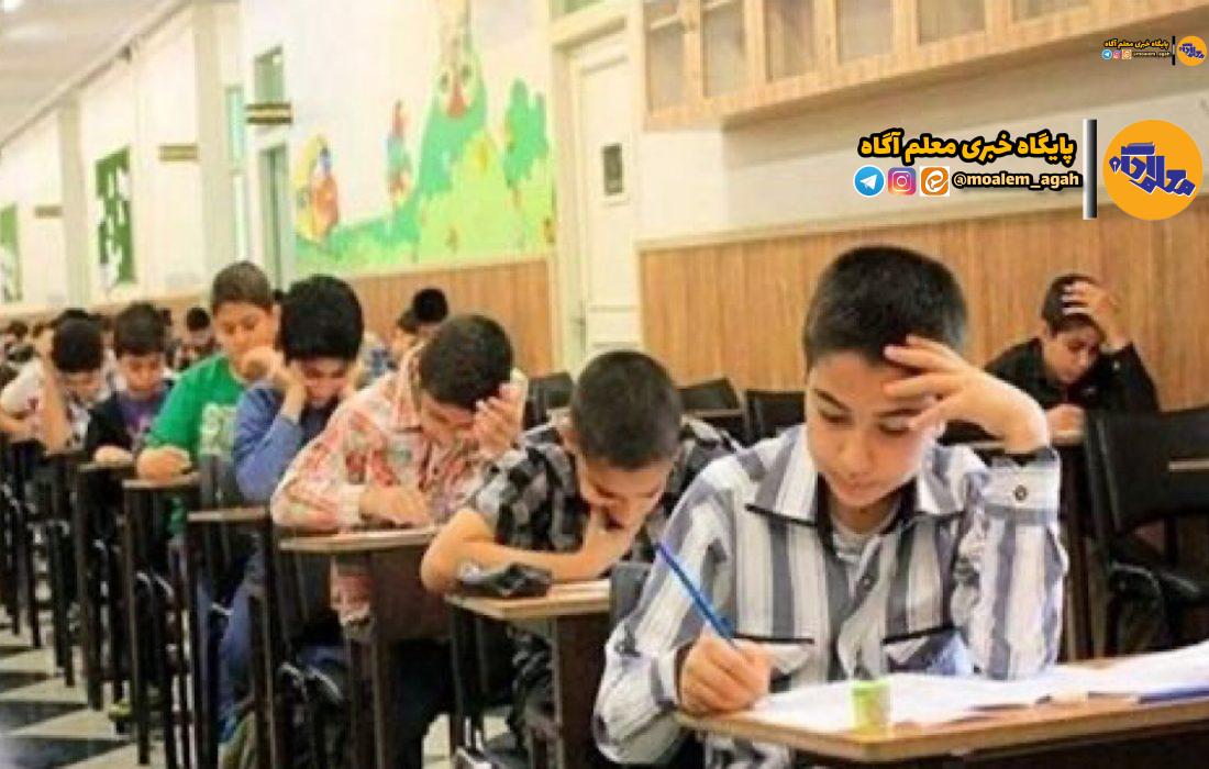 برگزاری آزمونهای ورودی مدارس استعدادهای درخشان و نمونه دولتی در خرداد ۱۴۰۴