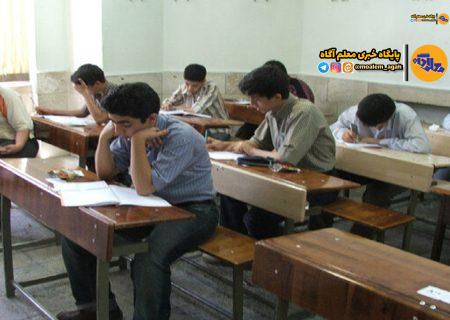 شهریه مدارس غیر دولتی مصوب شد