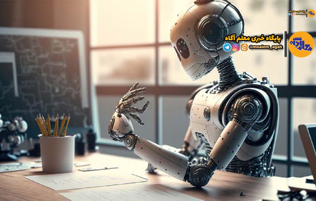 تشکیل کارگروه تخصصی برای توسعه هوش مصنوعی در آموزش و پرورش