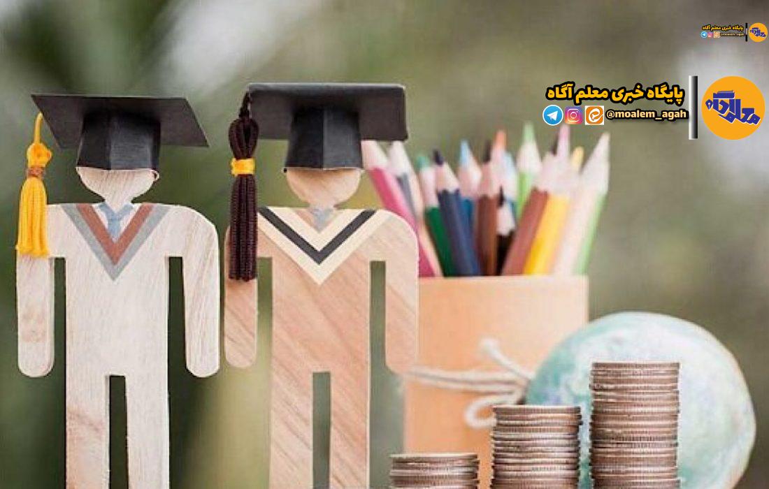 تغییرات اساسی در شهریه مدارس غیردولتی