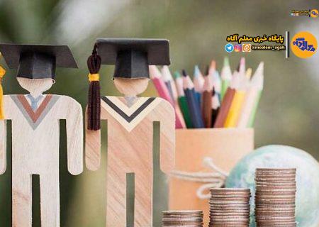 تغییرات اساسی در شهریه مدارس غیردولتی
