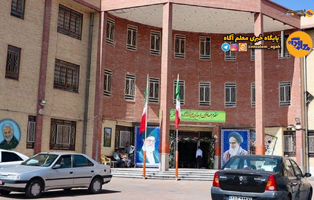 آماده‌سازی ۱۹ پایگاه اسکان فرهنگیان و ۹۳ مدرسه در سطح شهر تهران