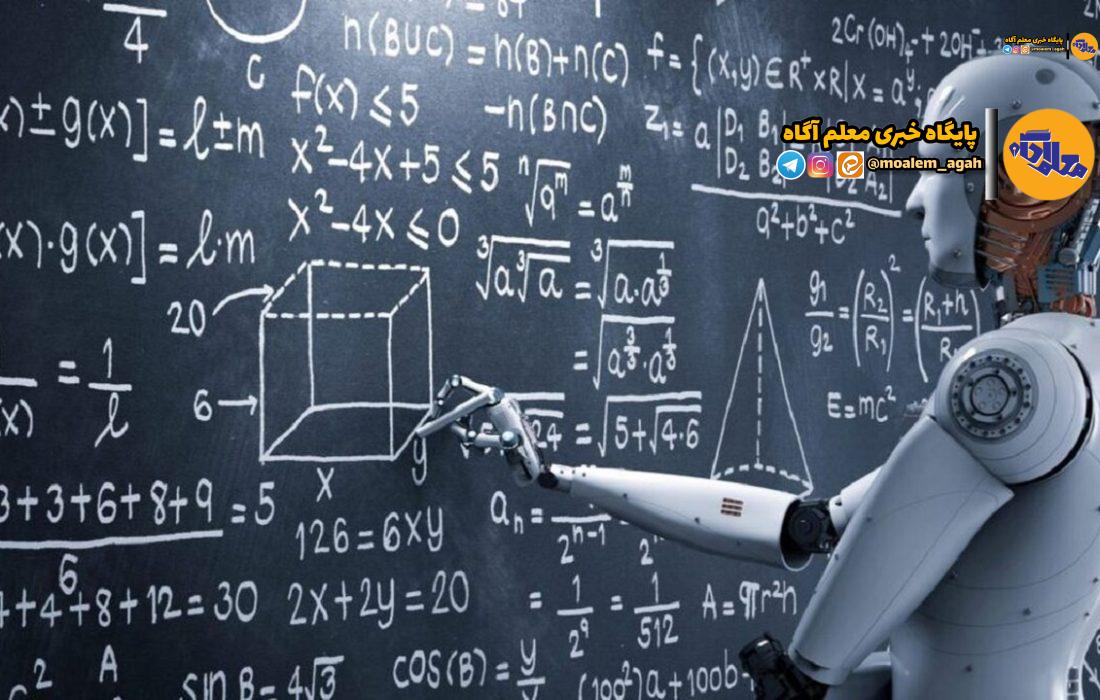 آموزش استفاده از هوش مصنوعی در رشتههای فنی و حرفهای