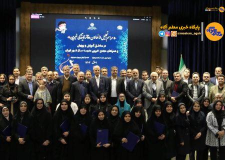 رتبه‌بندی مناطق فعال شهر تهران در حوزه فعالیت‌های خیری و مدرسه‌سازی