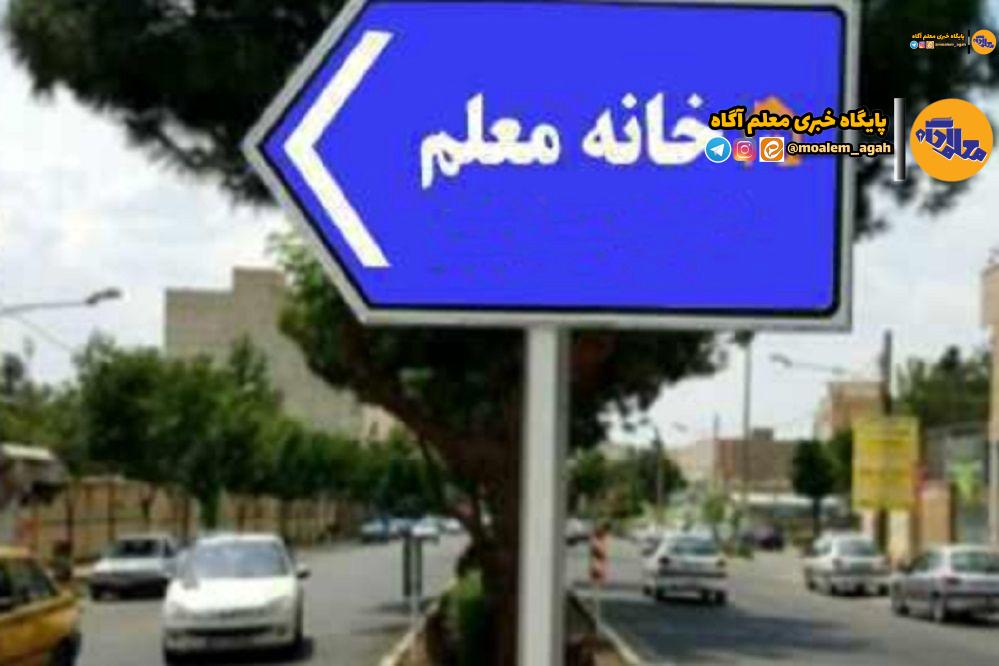 استقبال فرهنگیان از سفرهای نوروزی به بیش از ۵۰۰ هزار نفر