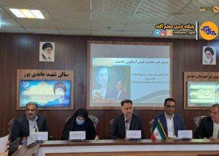 نظارت شرط موفقیت برنامه‌ها است