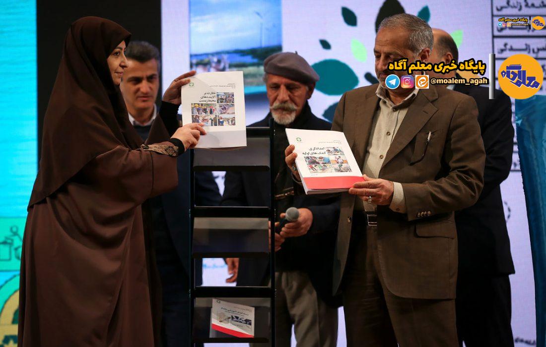 تحول در آموزش محیطزیست؛ از مدارس سبز تا پرورش محیطبانان آینده/ راهاندازی ۴ هنرستان محیط بانی در کشور/ نگاه به محیطزیست باید زیستمندمحور شود