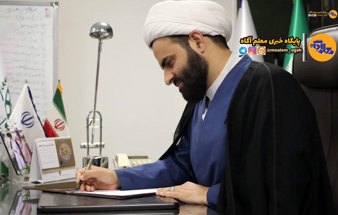 پیام قدردانی محمدحسین پورثانی پس از پایان خدمت در معاونت پرورشی وزارت آموزش‌وپرورش