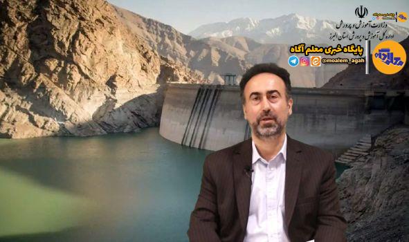 درخشش دانش‌آموزان و فرهنگیان البرزی در عرصه‌های ملی و بین‌المللی