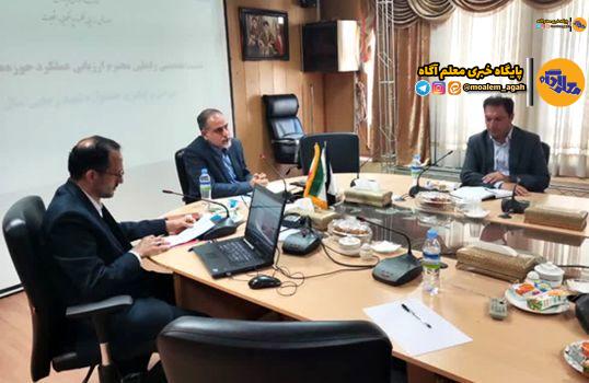 نشست تخصصی مدیرکل ارزیابی عملکرد و پاسخگویی به شکایات با رابطین ارزیابی عملکرد حوزه‌های ستادی