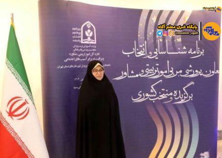 برنامه شناسایی و انتخاب معاون پرورشی، مربی امور تربیتی و مشاور برگزیده منتخب کشوری گامی در راستای معرفی الگوهای برتر فعالیت‌های تربیتی