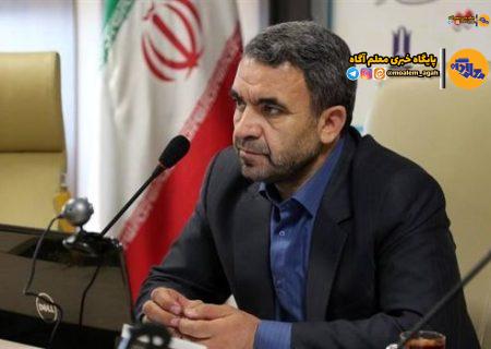 برنامه راهبردی و نقشه راه سازمان به استان‌ها ابلاغ شد