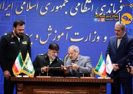 جزئیات انعقاد تفاهم‌نامه پلیس و وزارت آموزش و پرورش