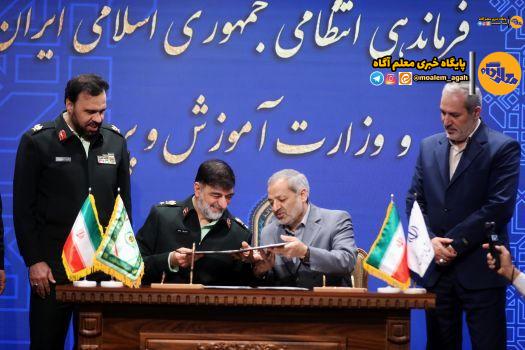 جزئیات انعقاد تفاهمنامه پلیس و وزارت آموزش و پرورش