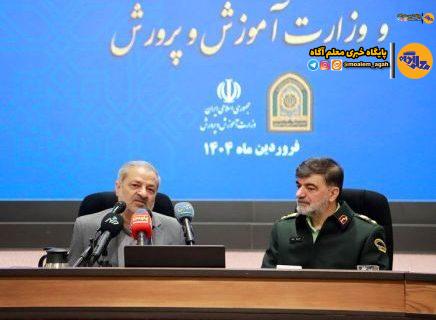 گام بلند پلیس و آموزش و پرورش برای پیشگیری از آسیب‌های اجتماعی