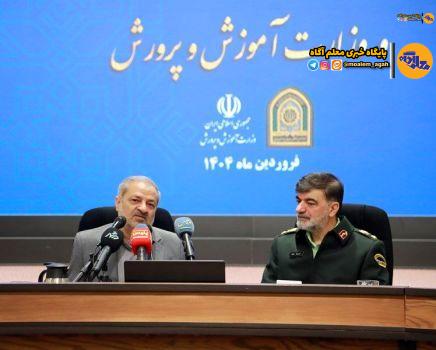 گام بلند پلیس و آموزش و پرورش برای پیشگیری از آسیبهای اجتماعی