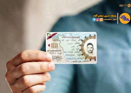 مشکل صدور کارت پایان خدمت یا معافیت معلمان متعهد حل می‌شود