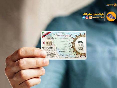 مشکل صدور کارت پایان خدمت یا معافیت معلمان متعهد حل می‌شود