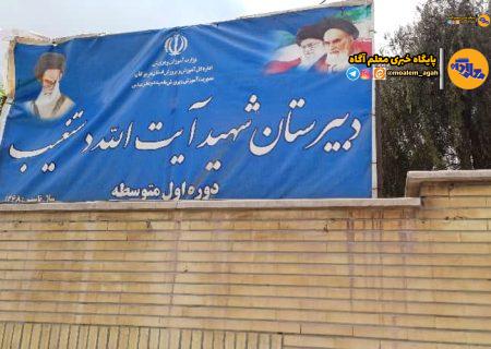 آسیب جزئی به مدارس شهرک شهیدرجایی بندرعباس/ نظارت میدانی مسئولان و شروع رفع مشکلات + تصاویر