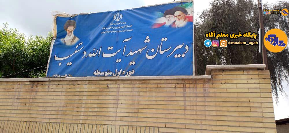 آسیب جزئی به مدارس شهرک شهیدرجایی بندرعباس/ نظارت میدانی مسئولان و شروع رفع مشکلات + تصاویر