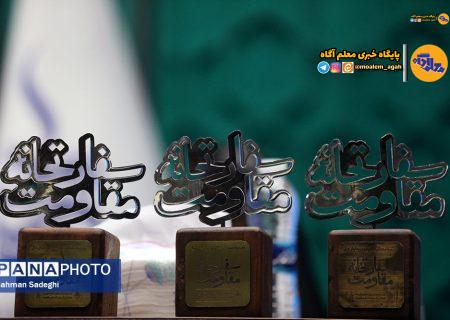 ظرفیت تحول‌آفرین مدیران مدارس باید تجمیع شود