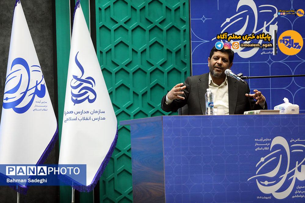 مدیر خوب، عامل اصلی تحول در مدارس است