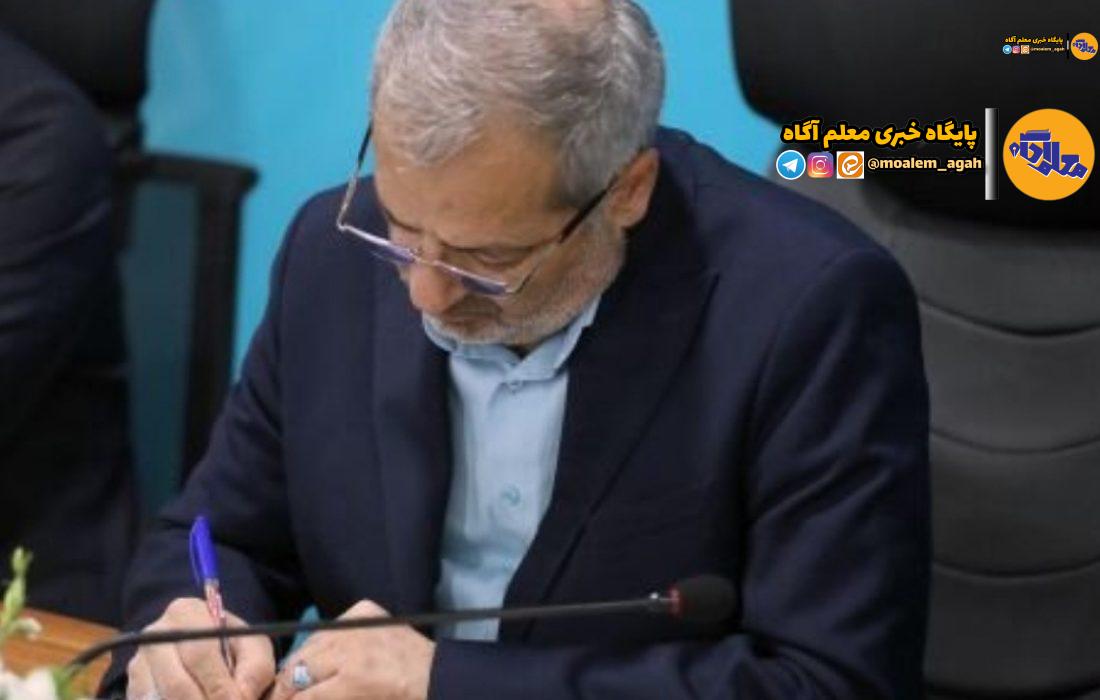 پیام وزیر آموزش و پرورش در پی درگذشت چهره ماندگار خانه ریاضیات کشور