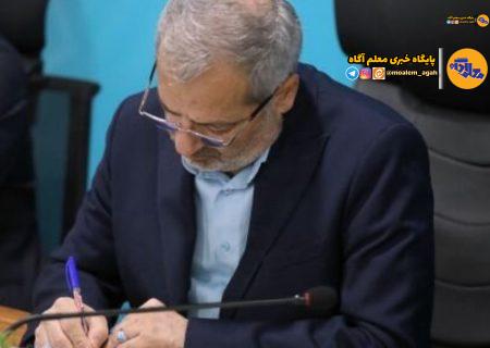 پیام وزیر آموزش و پرورش در پی درگذشت چهره ماندگار خانه ریاضیات کشور
