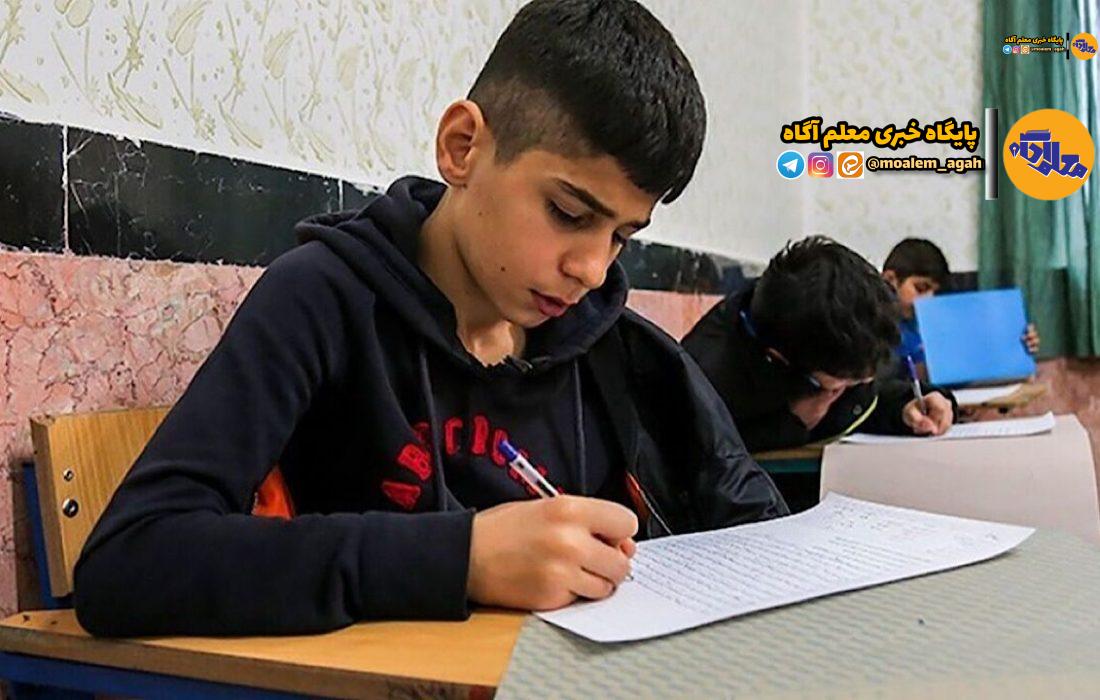 آغاز ثبت‌نام آزمون مدارس سمپاد و نمونه دولتی از ۱۶ فروردین