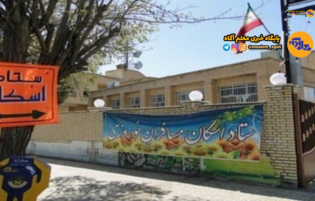 اجرای طرح اسکان نوروزی فرهنگیان با مشارکت ۹ هزار مرکز اسکان
