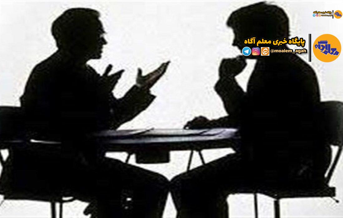 افزایش اعتماد خانوادهها به خدمات روانشناسی آموزش و پرورش