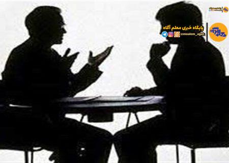 افزایش اعتماد خانواده‌ها به خدمات روان‌شناسی آموزش و پرورش