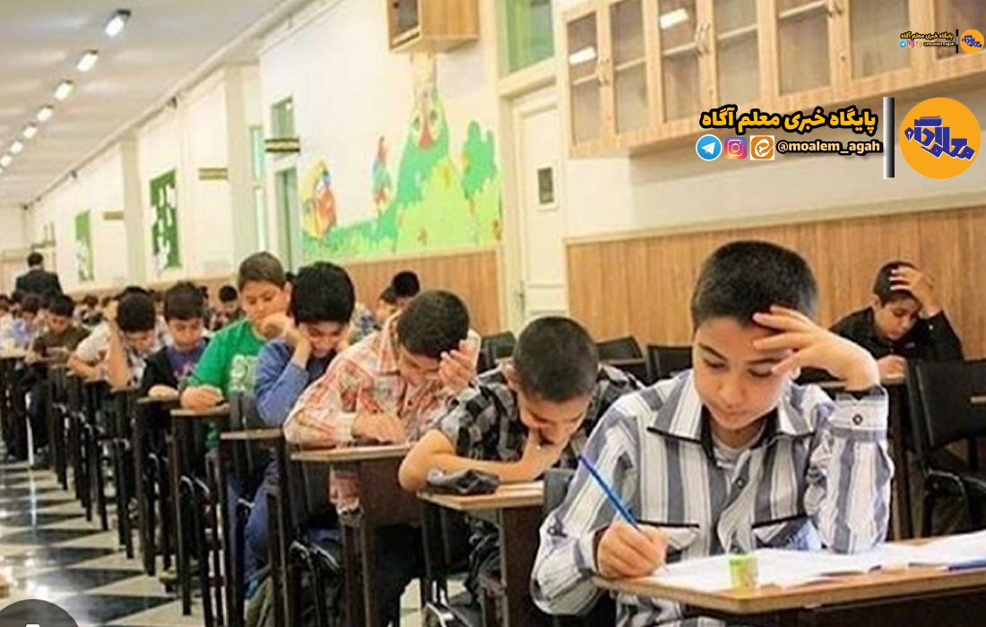 تمدید زمان ثبت نام در آزمون مدارس استعدادهای درخشان و نمونه دولتی