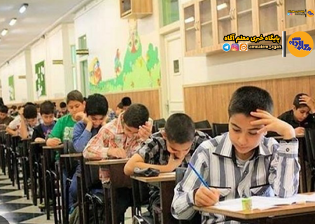تمدید زمان ثبت نام در آزمون مدارس استعداد‌های درخشان و نمونه دولتی