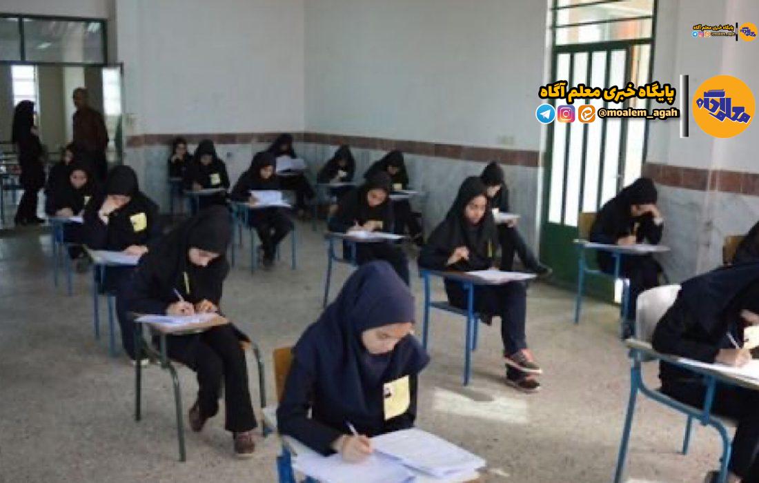 فردا؛ پایان مهلت ثبت‌نام آزمون‌های ورودی مدارس سمپاد و نمونه دولتی