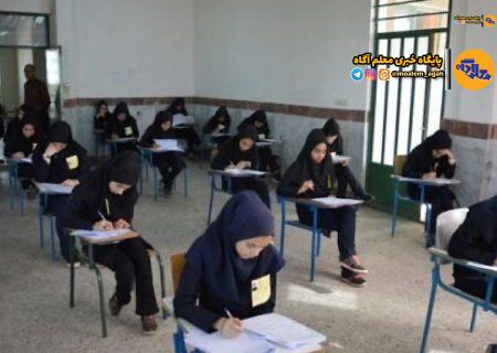 فردا؛ پایان مهلت ثبت‌نام آزمون‌های ورودی مدارس سمپاد و نمونه دولتی