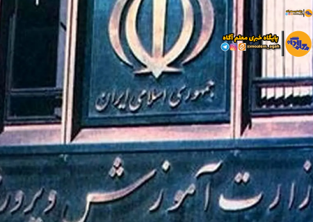 صدور کارت پایان خدمت برای معلمان متعهد خدمت در اختیار آموزش و پرورش نیست