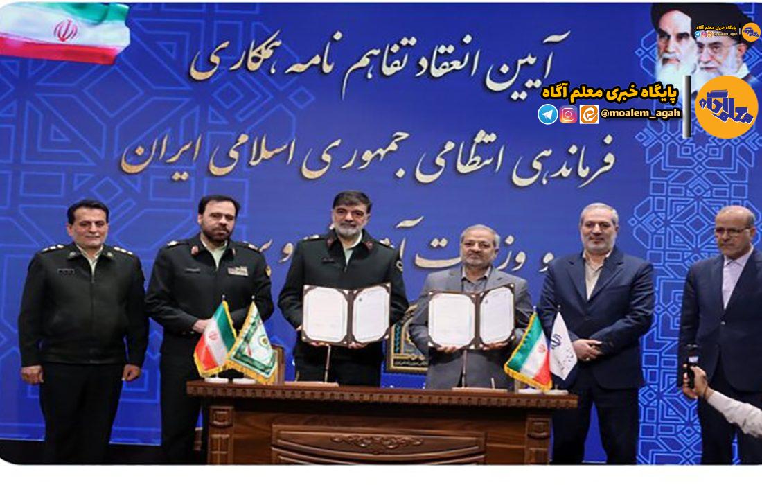 نگرانی از پلیسی شدن محیط مدارس ناشی از عدم دقت در مفاد تفاهمنامه آموزش و پرورش با فراجا