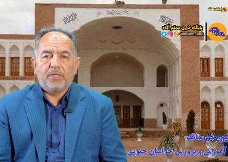 افزایش نرخ باسوادی گروه سنی ۱۰ تا ۴۹ سال استان خراسان جنوبی به بیش از ۹۸.۴ درصد