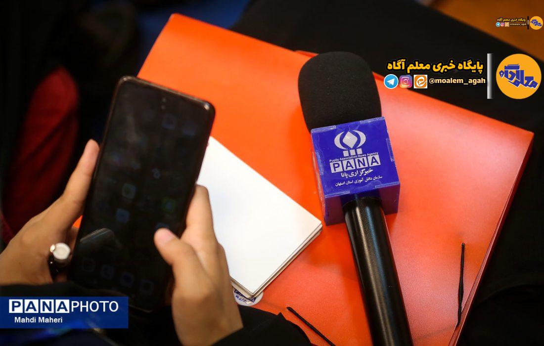آغاز اردوی ملی «خبرنگار مسئلهمحور پانا» با حضور برترین دانشآموزان دختر خبرنگار کشور